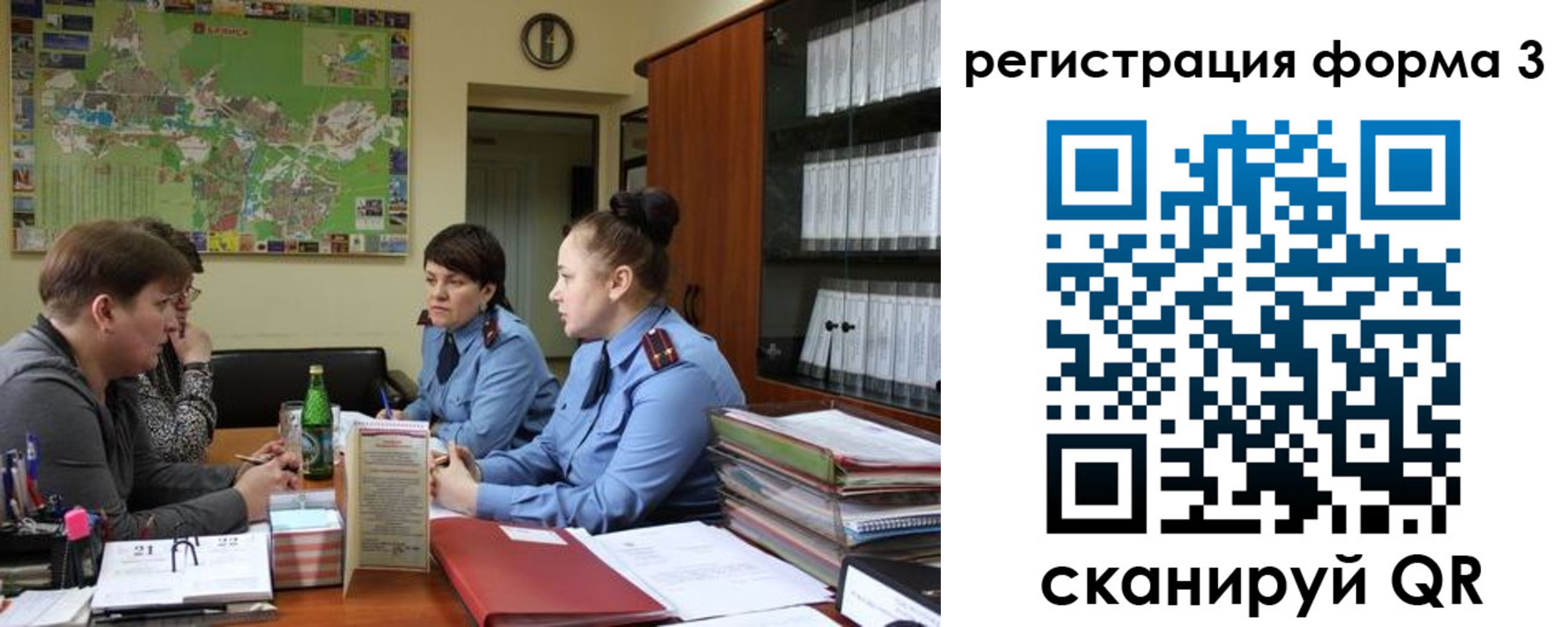 временная регистрация для всех в Мурманске