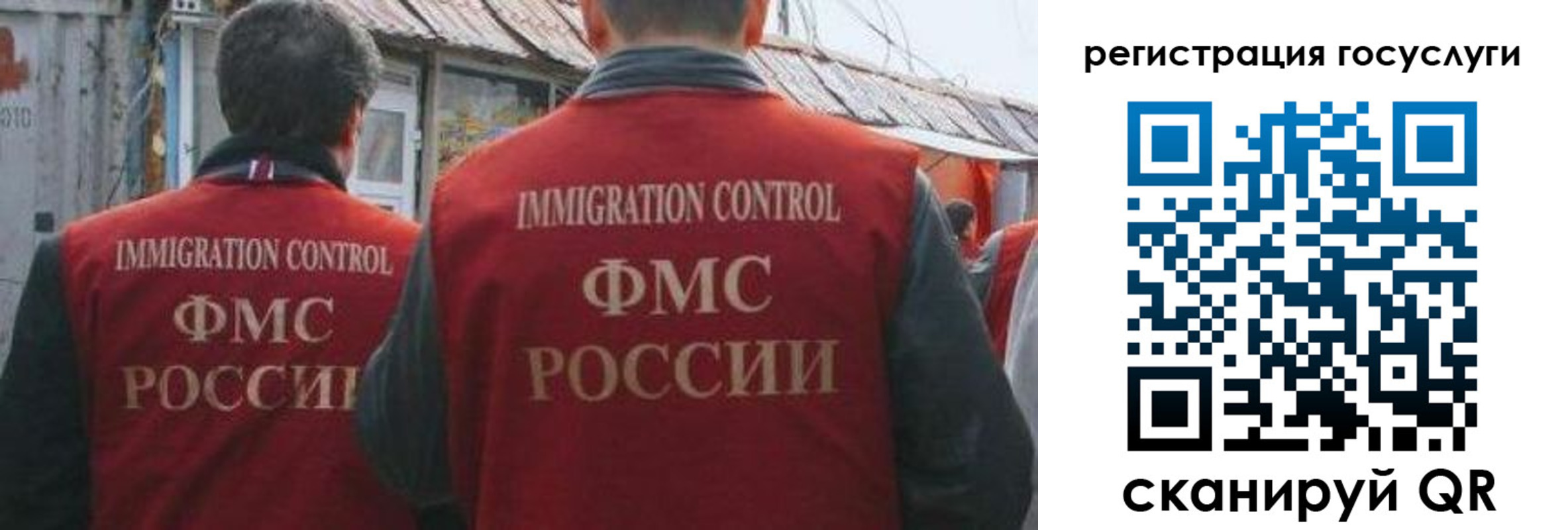прописка поиск в Мурманске