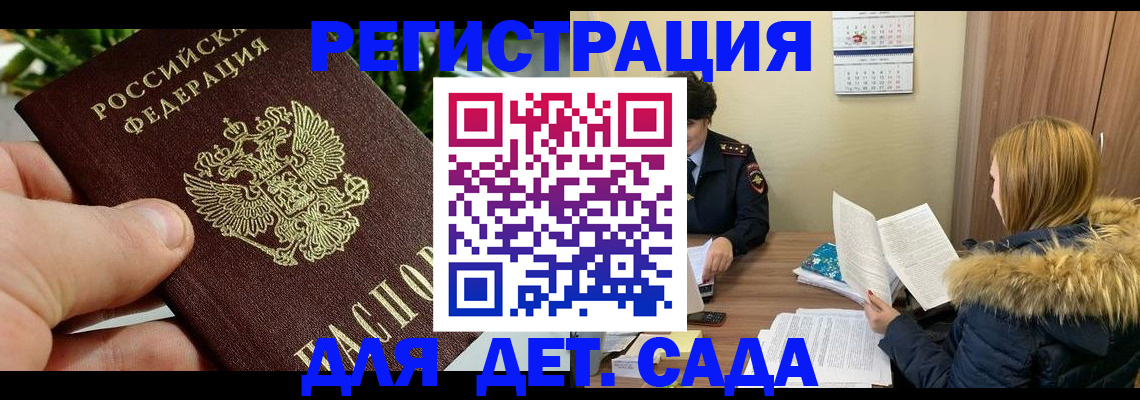 форма 3 в Мурманске