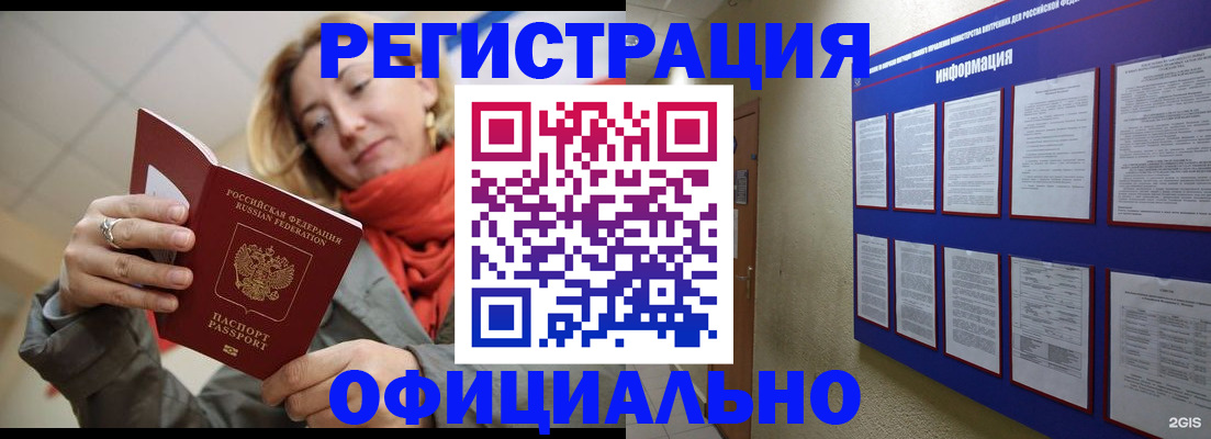 форма 3 в Мурманске